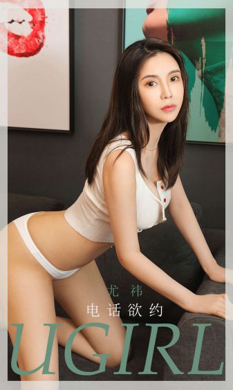 儿子的女朋友