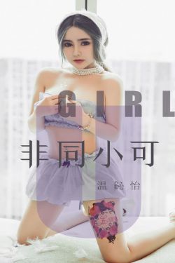 藤间斋八代未婚妻