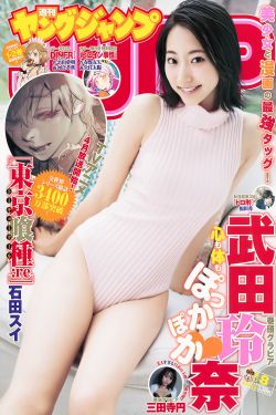 差差漫画入口登录页面弹窗秋蝉