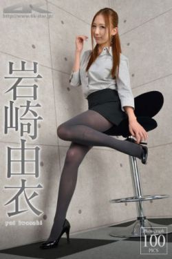 日本美女动态图片