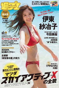 仙女棒做坐着使用视频