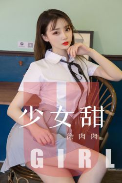 穿越大唐之你老婆真好